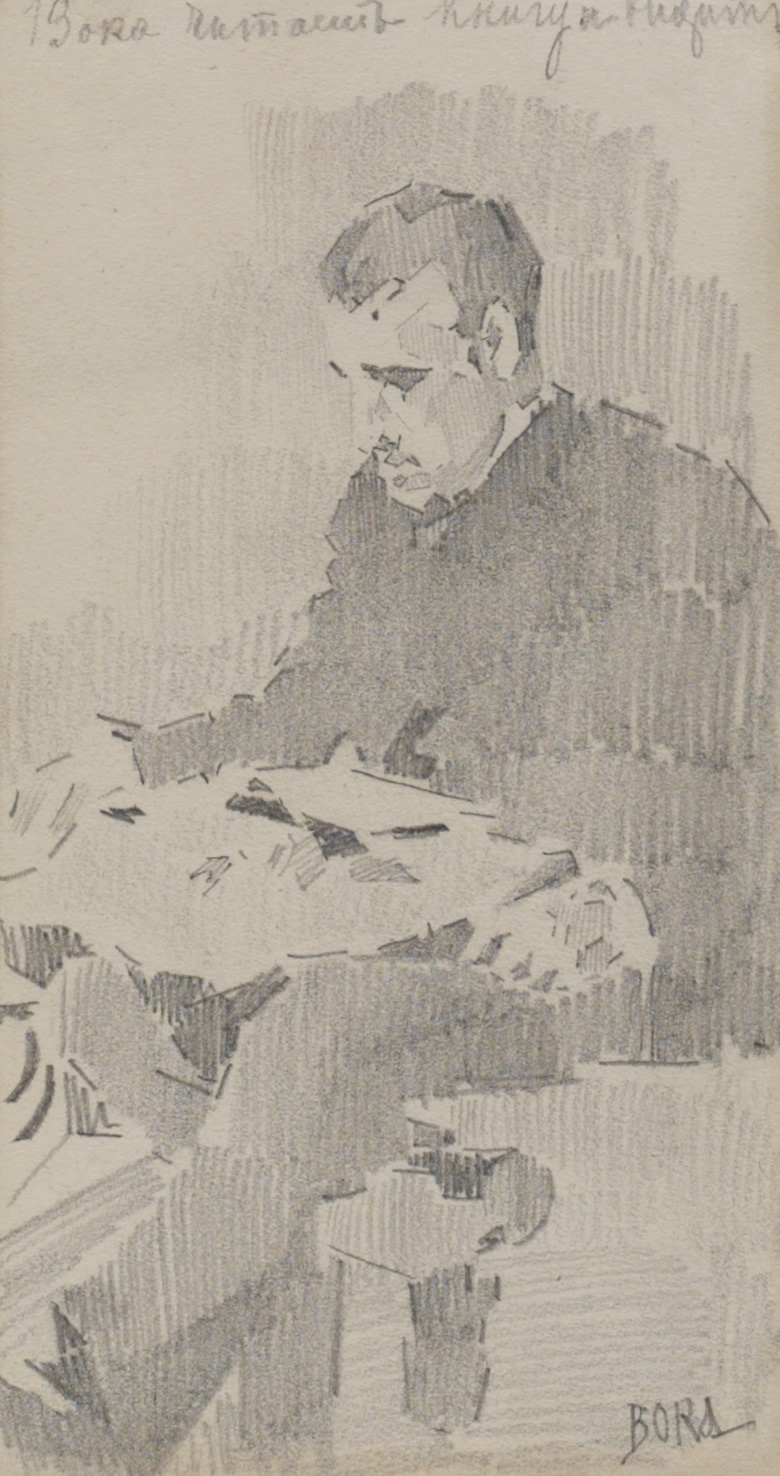 ‘Portrait of Vova Mamontov reading’